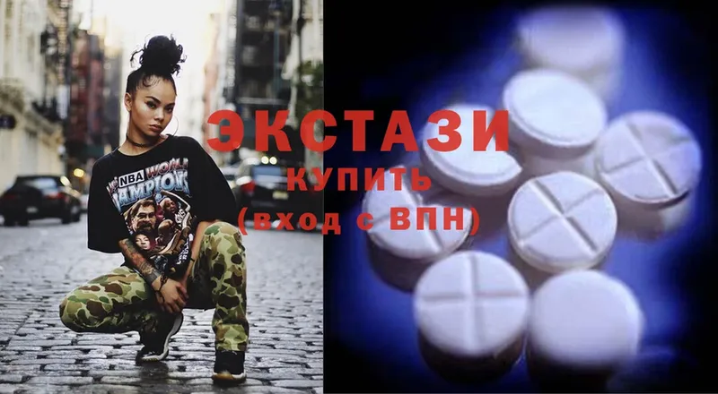 наркотики  Железноводск  Ecstasy VHQ 