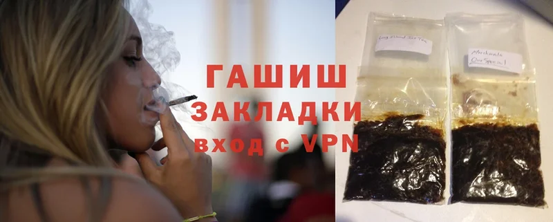 ГАШ Cannabis  магазин    Железноводск 