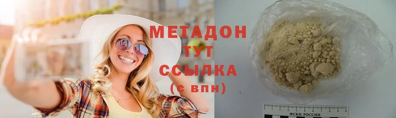 как найти закладки  блэк спрут как зайти  Метадон VHQ  Железноводск 